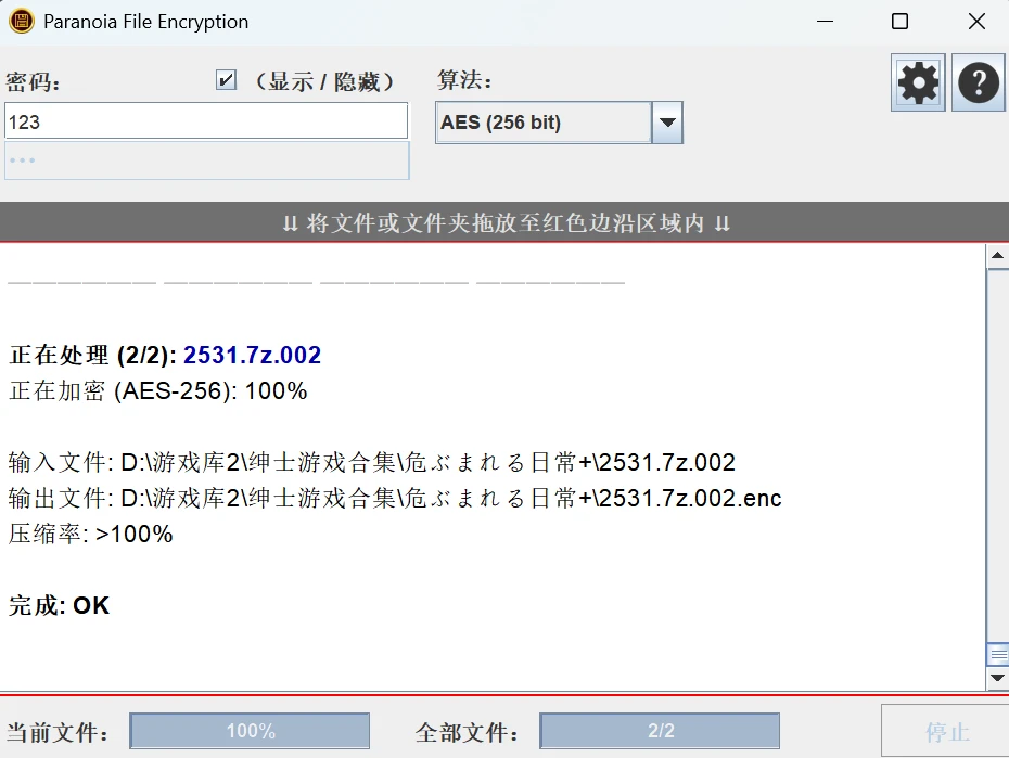 ENC加密改成123了 方便一些人解压  能不能看教程-紫星的菜单 - 仅收录精品的小站