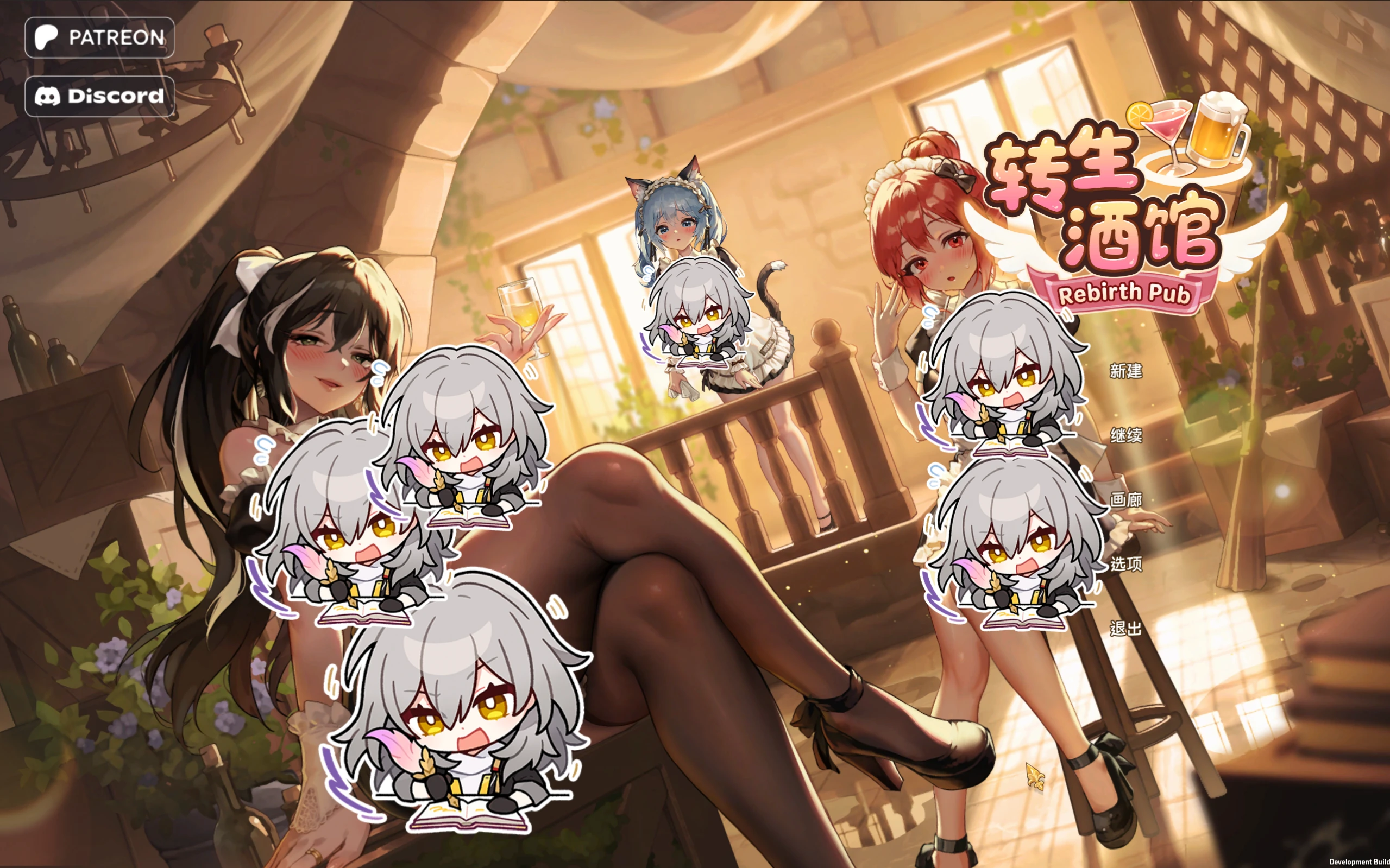 【SLG/正式官中】重生酒馆 #Rebirth Pub #转生酒馆-紫星的菜单 - 仅收录精品的小站