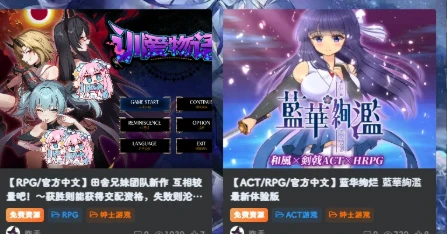 备用游戏网站 不需要挂梯子即可直接打开 https://www.acganzixin.com/-紫星的菜单 - 仅收录精品的小站