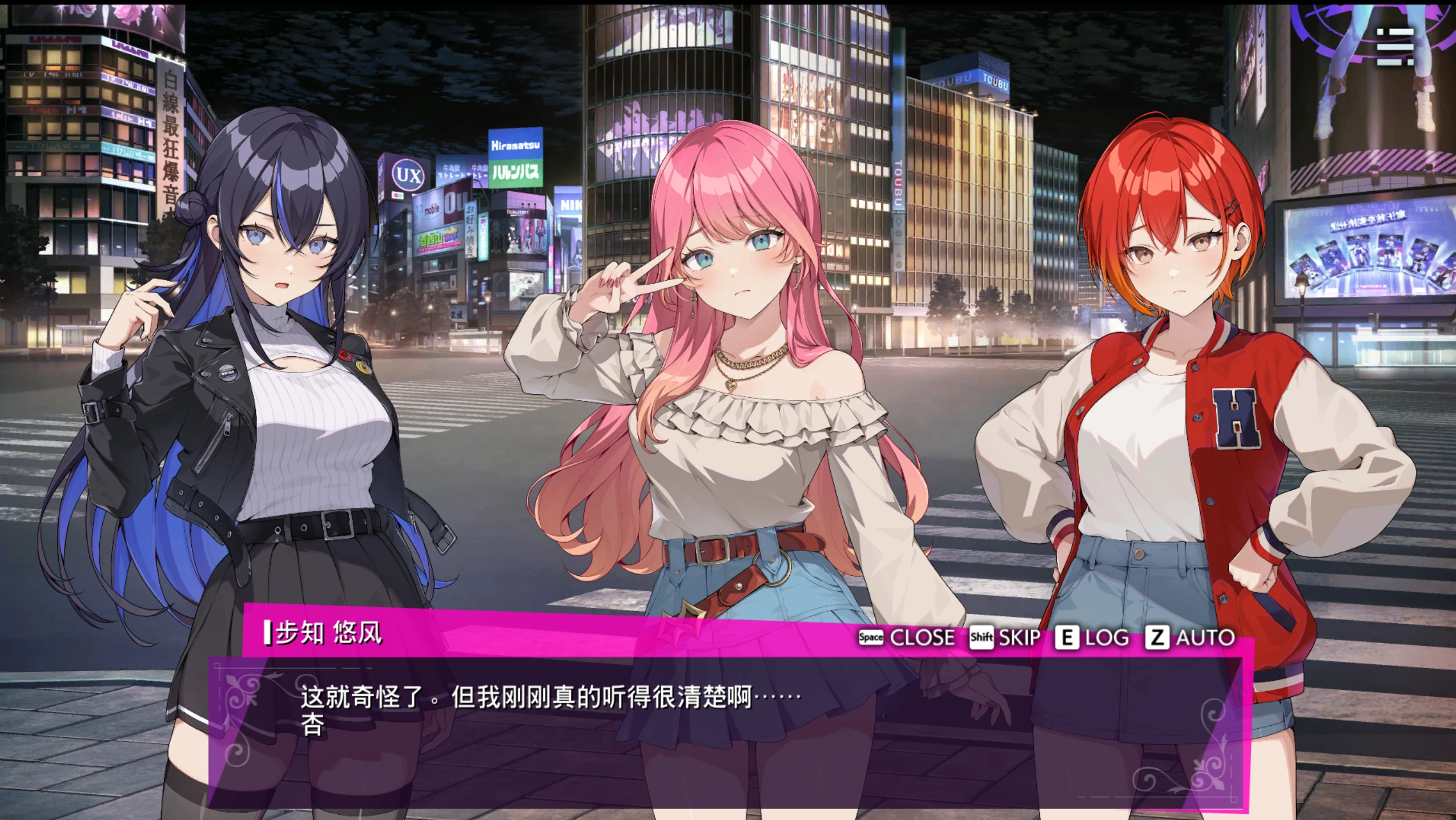 图片[4]-【SLG/官中正式】东京女武神 原名：東京ワルキューレ-紫星的菜单 - 仅收录精品的小站