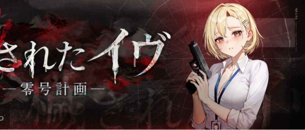 【ACT】零号计划 体验版-紫星的菜单 - 仅收录精品的小站
