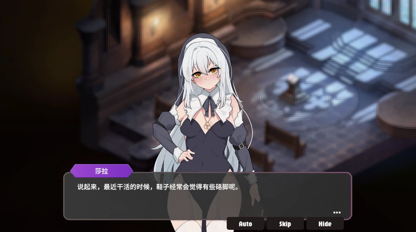 图片[2]-【SLG/官中】圣职者与鸡尾酒 聖職者とカクテル 体验版-紫星的菜单 - 仅收录精品的小站