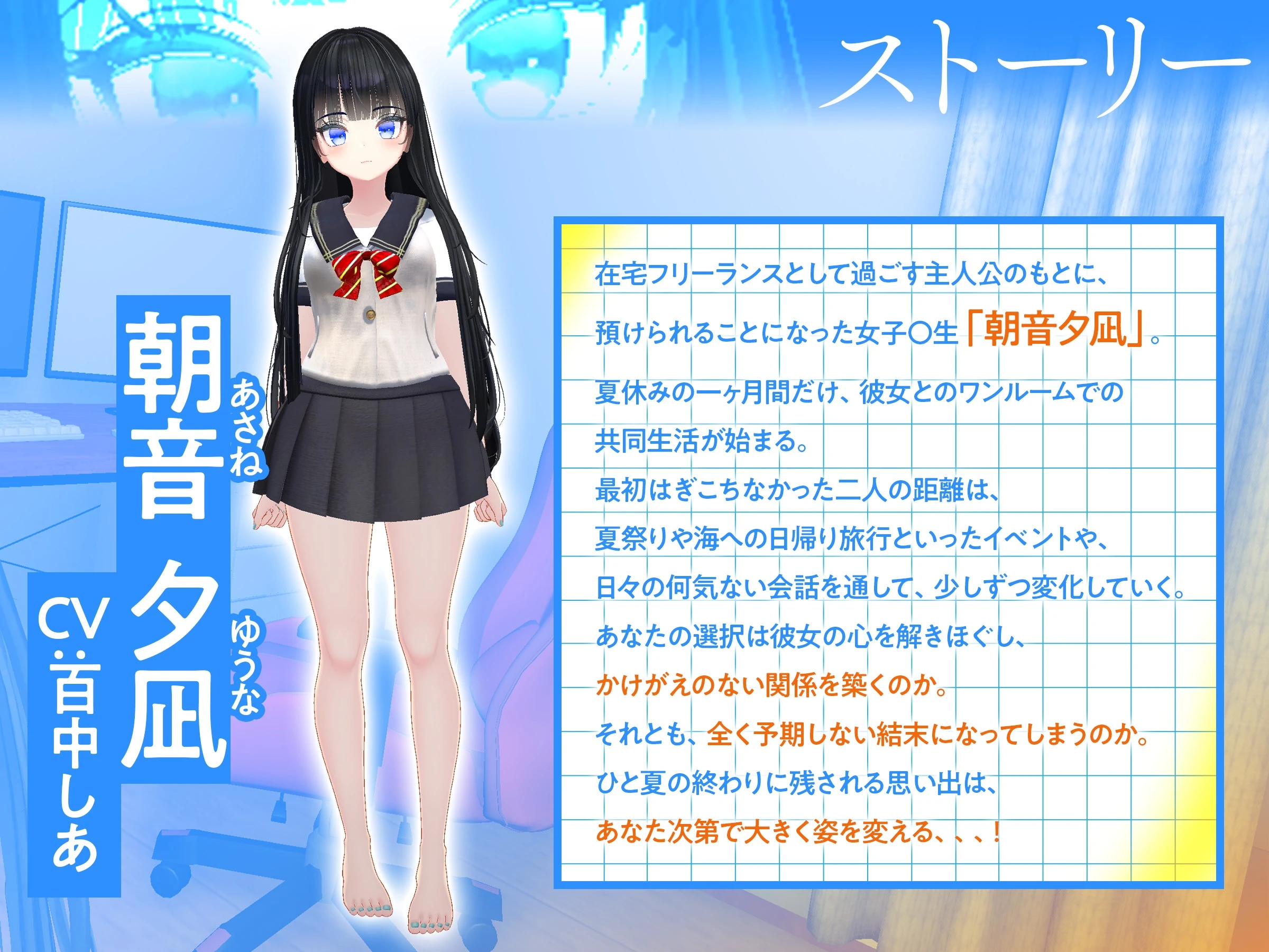 图片[2]-【SLG/3D动态】線香花火が消えるまで 体验版-紫星的菜单 - 仅收录精品的小站