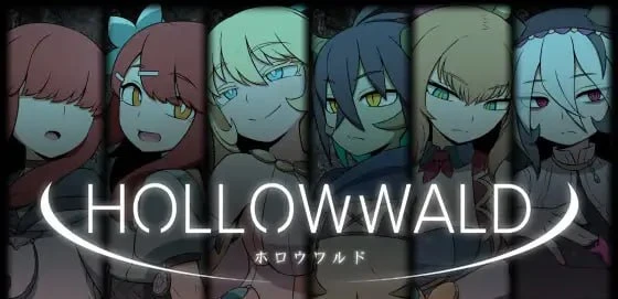 废土社新作【RPG/AI汉化正式】Hollow World/空洞世界 ホロウワルド-紫星的菜单 - 仅收录精品的小站
