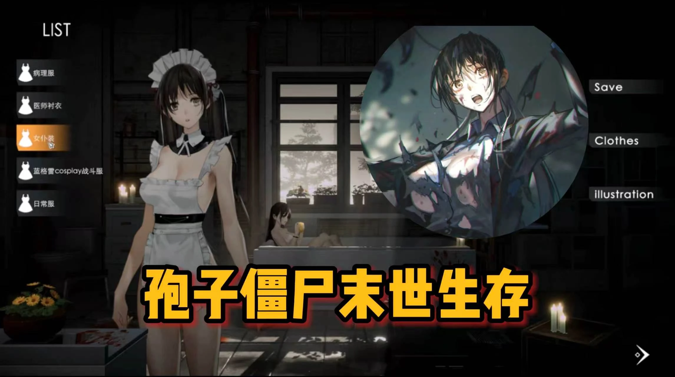【ACT正式】Last Breath 最后的气息-紫星的菜单 - 仅收录精品的小站