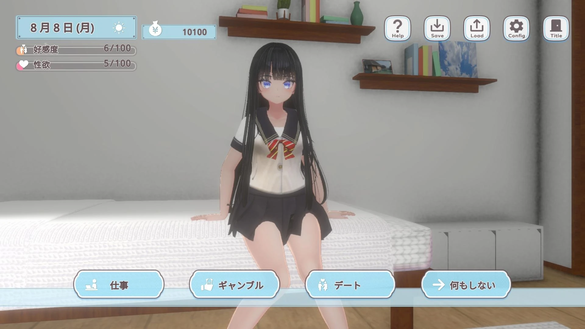 【SLG/3D动态】線香花火が消えるまで 体验版-紫星的菜单 - 仅收录精品的小站
