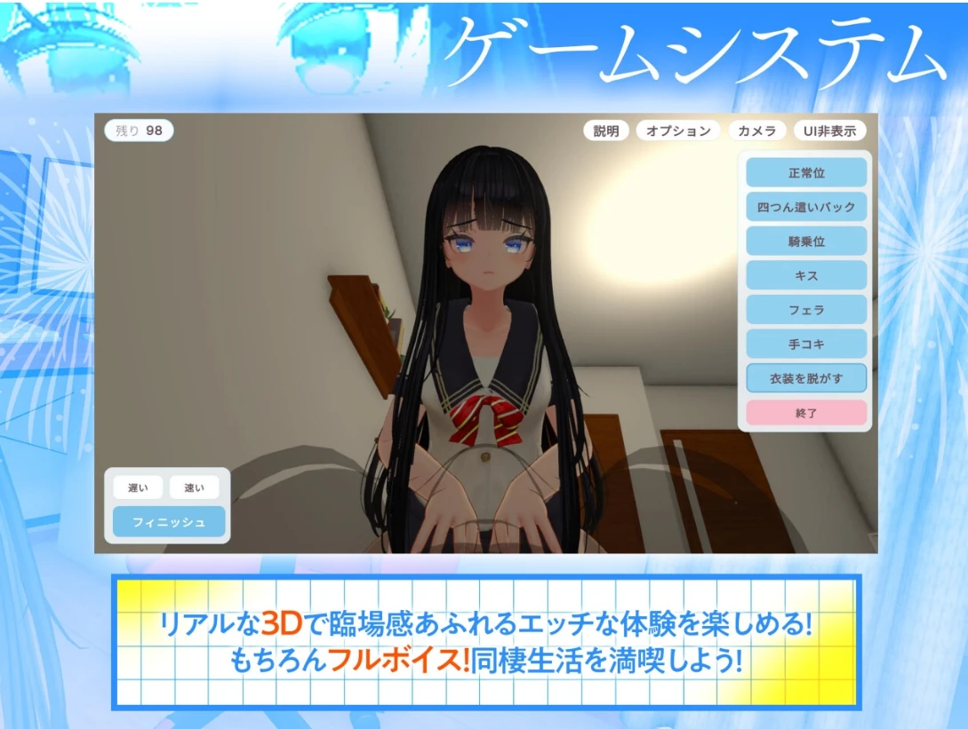 图片[3]-【SLG/3D动态】線香花火が消えるまで 体验版-紫星的菜单 - 仅收录精品的小站