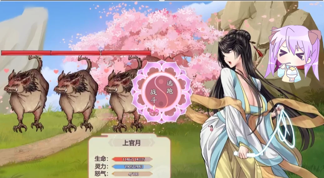 图片[3]-【RPG/神作爆款/官中正式+6个DLC大更新整合】绯月仙行V1.2931版本+dlc+全回想存档整合包-紫星的菜单 - 仅收录精品的小站