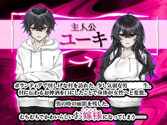 图片[4]-【RPG/AI汉化正式】女变村 原名：女変村-紫星的菜单 - 仅收录精品的小站