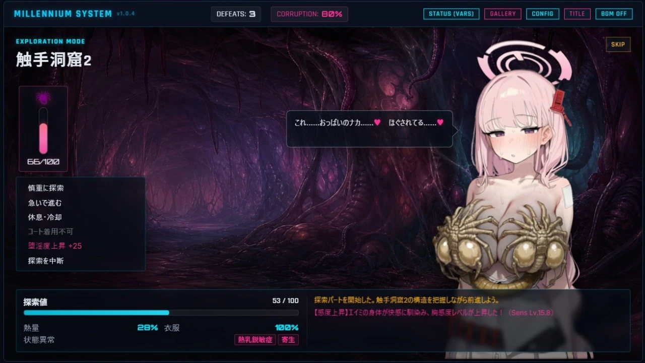 【个人自购/RPG】あぞると、すけべRPG-紫星的菜单 - 仅收录精品的小站