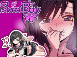 【SLG/官中正式】SweetBody ～前往爱之巢穴～-紫星的菜单 - 仅收录精品的小站