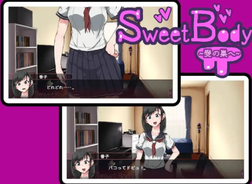 图片[2]-【SLG/官中正式】SweetBody ～前往爱之巢穴～-紫星的菜单 - 仅收录精品的小站
