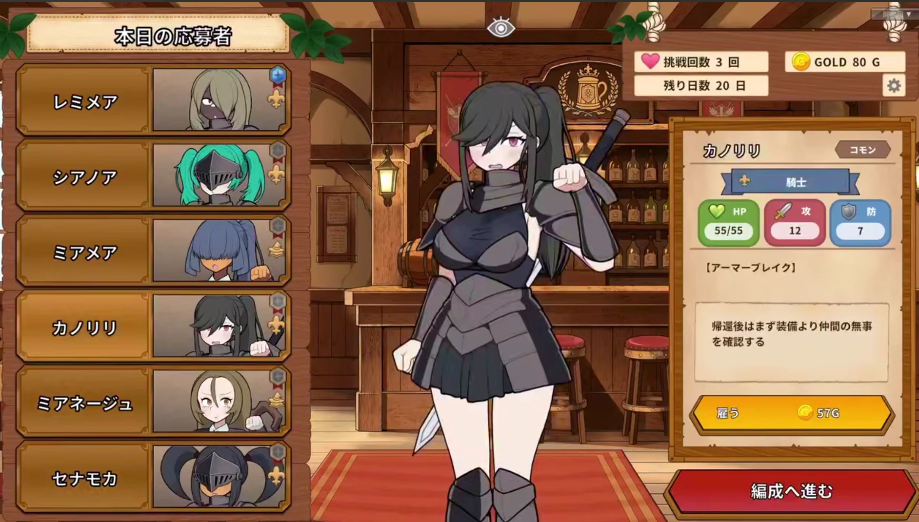 图片[2]-【SLG/官中正式】路人娘公会制作器▫️原名：モブ娘ギルドメーカー▫️版本：v1.0.32-紫星的菜单 - 仅收录精品的小站