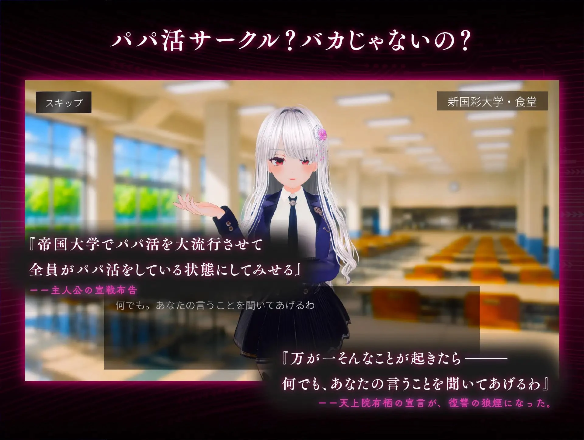 图片[2]-【3D/生肉正式】爸爸活大流行 – 女子大学生碧池化计划 -▫️原名：パパ活パンデミクス – 女子大生ビッチ化計画 –-紫星的菜单 - 仅收录精品的小站
