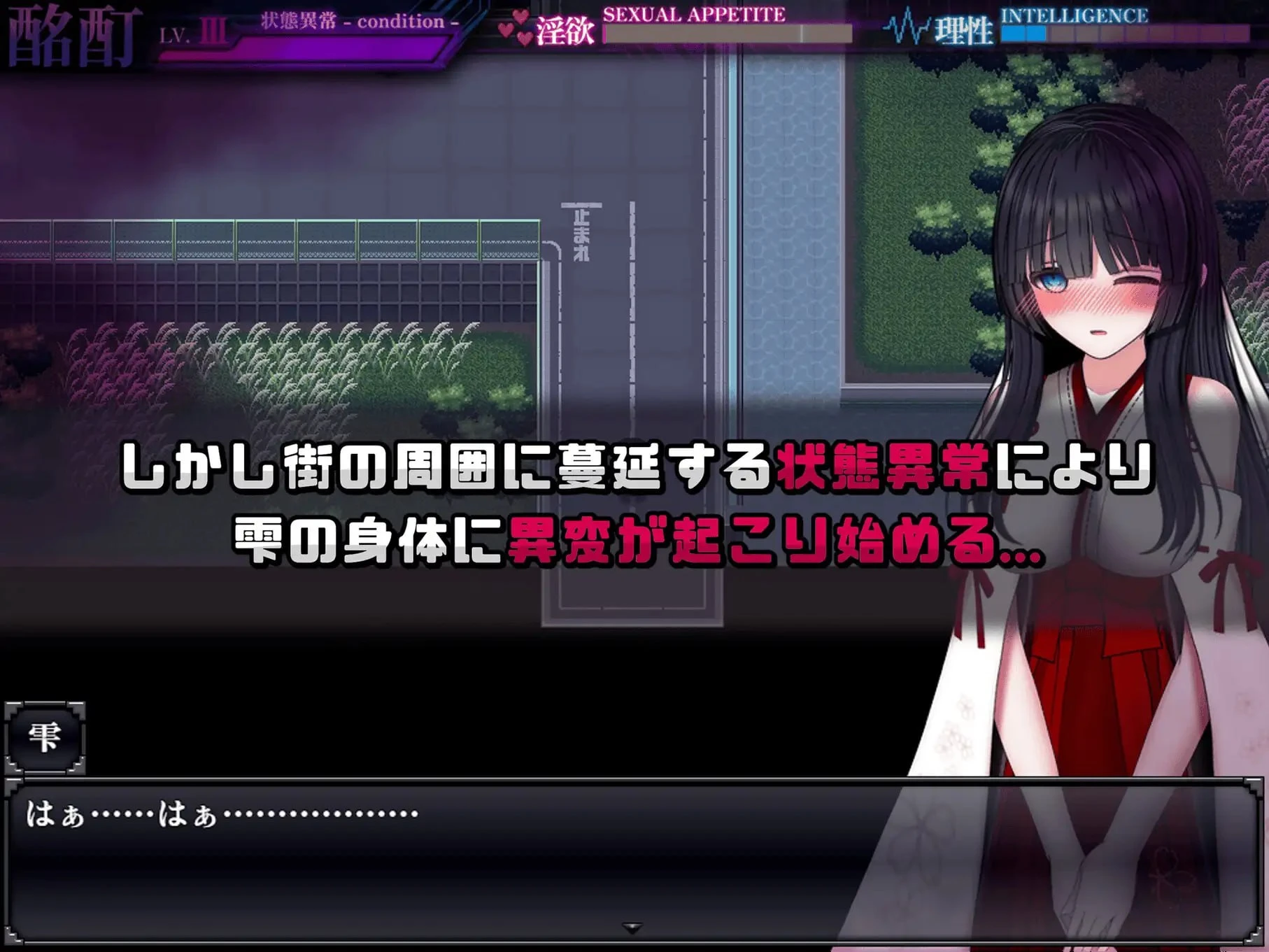 图片[2]-【RPG/AI汉化正式】状态异常 =Abnormal Condition= ～酩酊/凭依/改変/苗床篇-紫星的菜单 - 仅收录精品的小站