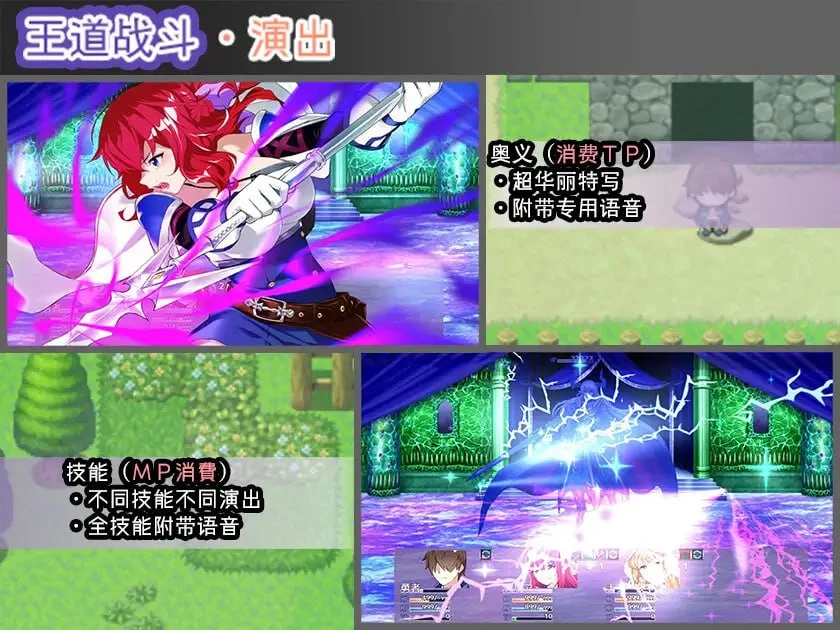 图片[3]-补档【RPG/官中正式】Last12 – 勇者的粉色育女日记 -▫️原名：Last12 – 勇者の恥ずかしい育児日記 –-紫星的菜单 - 仅收录精品的小站