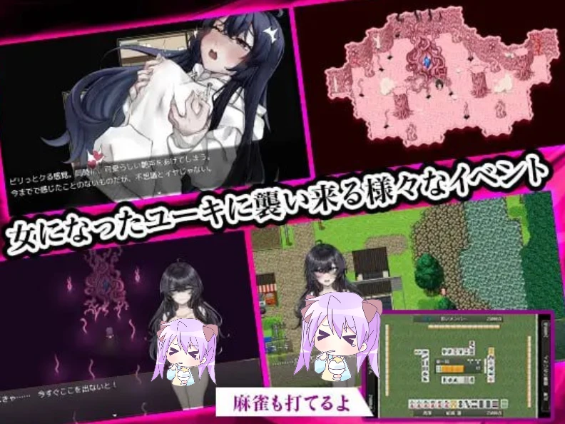 图片[3]-【RPG/AI汉化正式】女变村 原名：女変村-紫星的菜单 - 仅收录精品的小站