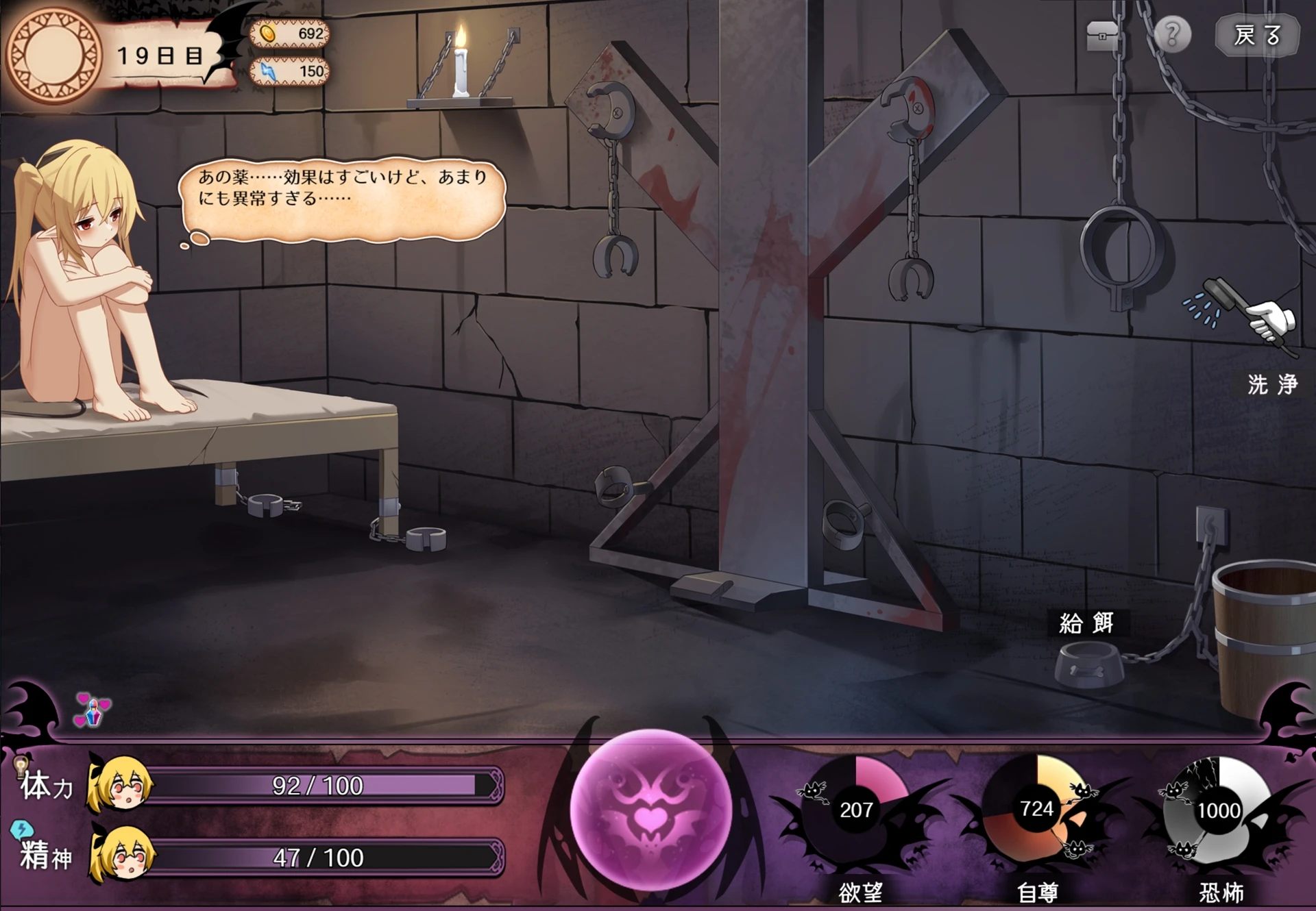 图片[3]-【SLG/AI汉化】直到这个魅魔的心灵崩坏。▫️原名：このロキュバスの心が壊れるまで-紫星的菜单 - 仅收录精品的小站
