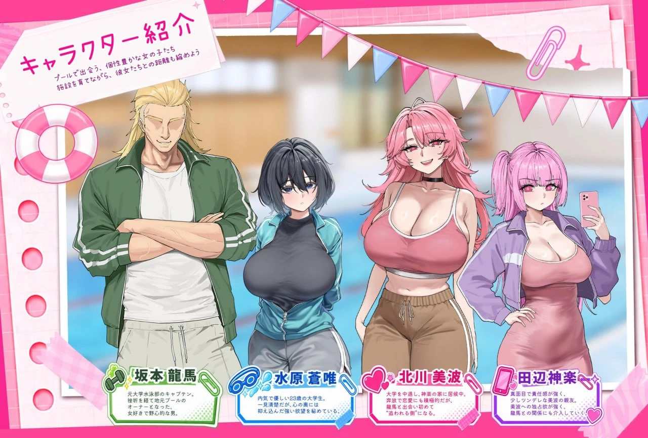 图片[4]-【SLG/10.13更新2.0】#救生员狂热2.0版本#Lifeguard Holic #ライフガード・レジェンド-紫星的菜单 - 仅收录精品的小站