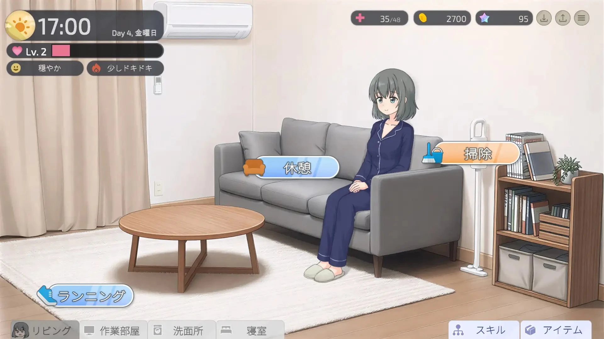 【SLG/官中正式】两人的，某个夜晚。 ～与宠溺女友的初次同居生活～原名：二人だけの、ある夜に。 ～甘やかし彼女と、はじめましての同棲生活～▫️版本：v1.0R-紫星的菜单 - 仅收录精品的小站