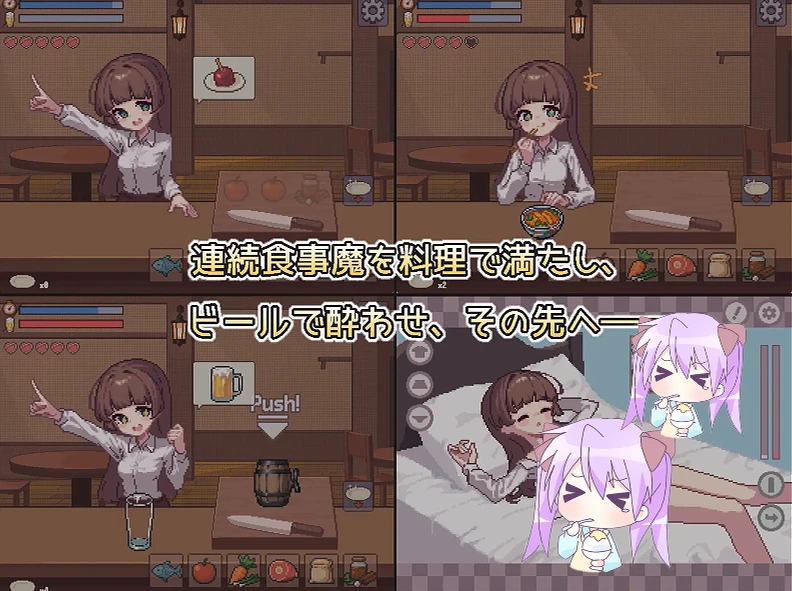 图片[2]-【SLG/生肉正式】大胃王少女 原名：大食いガール-紫星的菜单 - 仅收录精品的小站