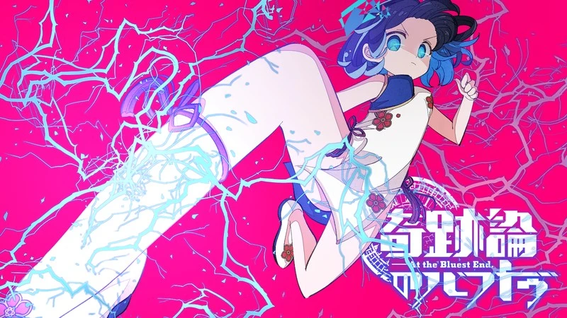 图片[3]-【SLG/神作】奇迹的演论 体验版-紫星的菜单 - 仅收录精品的小站