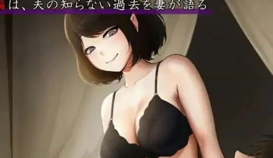 图片[2]-【ADV/AI汉化】魔女之妻揭开的夜晚▫️原名：魔女の妻が明かす夜に-紫星的菜单 - 仅收录精品的小站