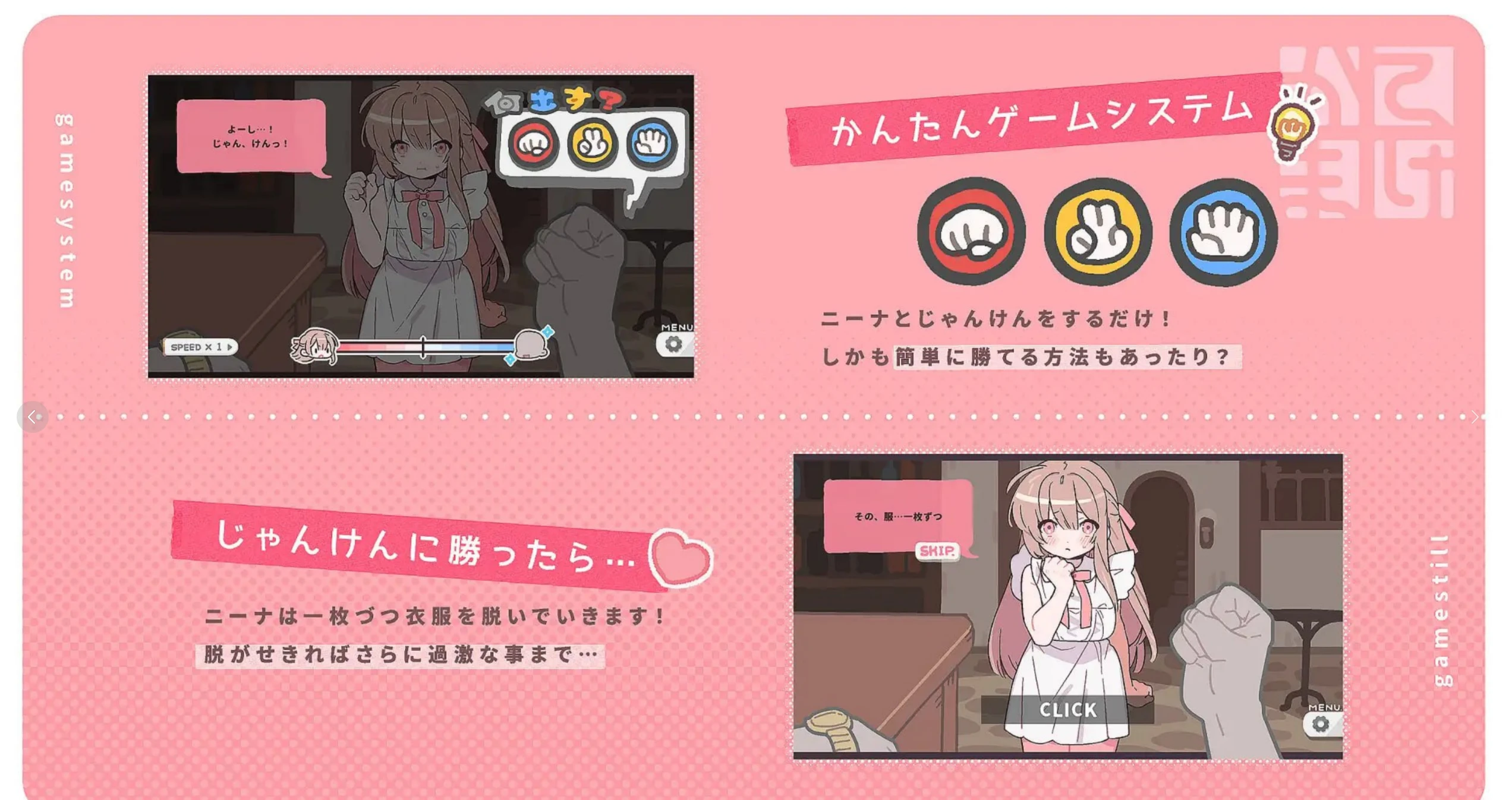 图片[2]-【SLG/AI汉化】赢了脱衣，输了血本无归！原名：勝てば肌色負ければ赤字！-紫星的菜单 - 仅收录精品的小站